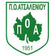 阿特萨勒尼奥logo