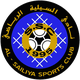 赛利亚SC后备队logo