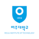 骊州工学院logo